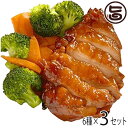 串惣 鳥取のフルーツソースチキンステーキと居ながら居酒屋チキン 6種類 3セット 鳥取県 土産 惣菜 鶏肉