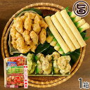 八重山かまぼこ 島人の宝 (大) かみやーき小かまぼこ店