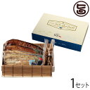 ギフト 高級化粧箱入り 魚魚一(とといち) うなぎの詰め合わせ 贈答用 松 蒲焼き 白焼き 肝焼きセット 静岡県 土産 浜名湖産ウナギ 惣菜 贈り物 手土産