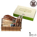 ギフト 高級化粧箱入り 魚魚一(とといち) うなぎの詰め合わせ 贈答用 竹 蒲焼き 白焼き 肝焼きセット 静岡県 土産 浜名湖産ウナギ 惣菜 贈り物 手土産