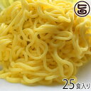 【名称】こんにゃく麺 【内容量】130g×25食 【賞味期限】製造日より180日 【原材料】こんにゃく粉（群馬県産）、粉末油脂（乳成分を含む）、米粉（国産）/ 増粘剤（加工澱粉）、水酸化Ca（こんにゃく用凝固剤）、着色料（カロテン） 【保存方法】直射日光・高温多湿を避けて常温で保存してください。 【お召上がり方】ソースもスープも付いておりませんので、お好みのソースやスープで、ソース焼きそば、塩焼そば、お好みの味のラーメンをお召し上がりください。【栄養成分表示】（100g当たり）：エネルギー 22.1kcal、タンパク質 0.5g、脂質 0.0g、炭水化物 7.3g、食塩相当量 0.0g　※この表示値は、目安です【JANコード】4964418311218 【販売者】株式会社オリーブガーデン（沖縄県国頭郡恩納村） メーカー名 北毛久呂保 原産国名 日本 産地直送 群馬県 商品説明 食べたいけどカロリーを抑えたい そんな気持ちに答える 食物繊維が豊富な こんにゃく麺は、如何ですか。ソースもスープも付いておりませんので、お好みのソースやスープで、ソース焼きそば、塩焼そば、お好みの味のラーメンをお召し上がりください。 安全上のお知らせ スープは別売です！　※調理中のやけど等にご注意ください。宅急便：常温着日指定：〇可能 ギフト：×不可 ※生産者より産地直送のため、他商品と同梱できません。※納品書・領収書は同梱できません。　領収書発行は注文履歴ページから行えます。 こちらの商品は一部地域が配送不可となります。 配送不可 北海道 配送不可 中国（岡山・広島・山口・鳥取・島根） 配送不可 四国（徳島・香川・高知・愛媛） 配送不可 九州（福岡・佐賀・大分・長崎・熊本・宮崎・鹿児島） 配送不可 沖縄 配送不可 離島 ※「配送不可」地域へのご注文はキャンセルとなります。