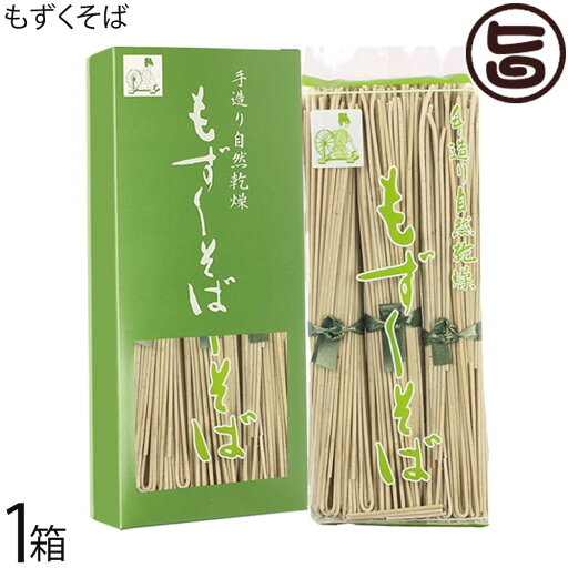 ヨロン島 もずくそば(小) 80g×3束 【化粧箱入り】×1箱 ヨロン島 もずくそば(小) 80g×3束 【化粧箱入り】×1箱