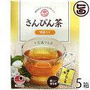 比嘉製茶 さんぴん茶10袋入り×5箱 沖縄 人気 定番 土産 お茶 ティーバッグタイプ 沖縄土産におすすめ