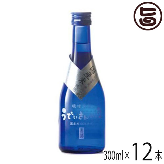 宮の華 うでぃさんの酒 30度 300ml 12本 沖縄 土産 琉球泡盛 国産米 熊本県産ヒノヒカリ