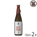 ギフト 化粧木箱入 天領酒造 大吟醸 天禄拝領 720ml×2本 岐阜県 土産 日本酒 国産米 国産米こうじ 兵庫県産酒造好適米 (山田錦) 100%使用 内祝い