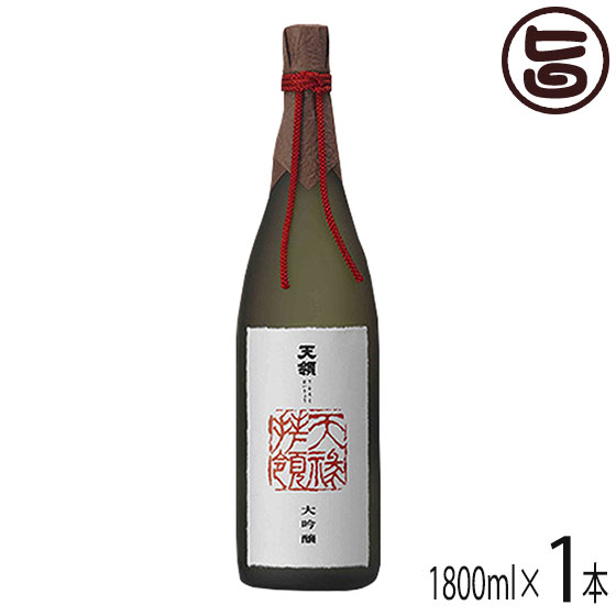 ギフト 化粧木箱入 天領酒造 大吟醸 天禄拝領 1800ml 岐阜県 土産 日本酒 国産米 国産米こうじ 兵庫県産酒造好適米 山田錦 100％使用 内祝い