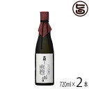 ギフト 化粧木箱入 天領酒造 純米大吟醸 天禄拝領 720ml×2本 岐阜県 土産 日本酒 国産米 国産米こうじ 兵庫県産酒造好適米 (山田錦) 100%使用 内祝い