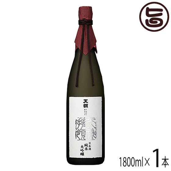 ギフト 化粧木箱入 天領酒造 純米大吟醸 天禄拝領 1800ml 岐阜県 土産 日本酒 国産米 国産米こうじ 兵庫県産酒造好適米 (山田錦) 100％使用 内祝い