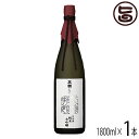 ギフト 化粧木箱入 天領酒造 純米大吟醸 天禄拝領 1800ml 岐阜県 土産 日本酒 国産米 国産米こうじ 兵庫県産酒造好適米 (山田錦) 100%使用 内祝い