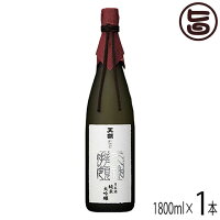 ギフト 化粧木箱入 天領酒造 純米大吟醸 天禄拝領 1800ml 岐阜県 土産 日本酒 国産米 国産米こうじ 兵庫県産酒造好適米 (山田錦) 100%使用 内祝い