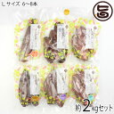 絶品焼き芋 Lサイズ 2kgセット 6~8本 食べ比べセット 米川農園佐之衛門 茨城県 土産 冷凍焼き芋 やきいも(4)