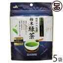 JAふくおか八女 JA八女粉末茶 50g×5袋 福岡県 土産 緑茶 粉末タイプ 贅沢な粉抹茶をお手軽に