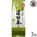 【内容量】嬉野茶 (歓) 80g×3袋 【お召上がり方】お湯は沸騰してから4〜5分そのまま沸かし、それからポットに移しましょう。水の中のカルキが抜け、おいしい味を引き出します。急須にお湯を注ぎ、浸出のため時間をおきます。お茶の濃度を均一にするため、廻し注ぎして最後の一滴まで絞りきります。※お茶の詳しい入れ方は画像をご覧ください。【JANコード】4901119050046 【販売者】株式会社オリーブガーデン（沖縄県国頭郡恩納村） メーカー名 お茶の小野園 原産国名 日本 産地直送 福岡県 商品説明 ・・・嬉野茶（歓）玉露・・・嬉野茶は、茶葉の一枚一枚がまるく、緑の艶がありますので玉緑茶とも言われています。香りが強くさわやかな後口が特徴です。厳選された茶葉を使用した、嬉野茶のセットです。【小野園のお茶】日本茶を通して「心とからだを健康に」。それが小野園の願いです。八女・嬉野・鹿児島等の九州の茶産地より品質の良い原料茶を厳選し、味・香り・コクなど、それぞれのお茶の持つ特徴をいかしながら、より美味しいお茶をめざし、自社工場にて「小野園のお茶」として製造しております。【心を結ぶ 日本の香】小野園のお茶は新鮮、高い香気と、のどごしのさわやかさが特徴です。飲んでおいしいお茶、贈ってみたいお茶、そんなお茶づくりを目指しています。選び抜かれた原茶を、厳しい品質管理のもと自社工場で丹精込めて仕上げ、できたての風味あふれる香豊かなお茶をお届けいたしております。【おいしいお茶を入れるポイント】お湯は沸騰してから4〜5分そのまま沸かし、それからポットに移しましょう。水の中のカルキが抜け、おいしい味を引き出します。急須にお湯を注ぎ、浸出のため時間をおきます。お茶の濃度を均一にするため、廻し注ぎして最後の一滴まで絞りきります。※お茶の詳しい入れ方は画像をご覧ください。 安全上のお知らせ 福岡：お茶の小野園宅急便：常温着日指定：〇可能 ギフト：×不可 ※生産者より産地直送のため、他商品と同梱できません。※納品書・領収書は同梱できません。　領収書発行は注文履歴ページから行えます。 記載のない地域は送料無料（送料は個数分で発生します） こちらの商品は一部地域で別途送料のお支払いが発生します。「注文確定後の注文履歴」や当店の件名に[重要]とあるメールでご確認ください。 ＋980円 北海道 ＋490円 北東北（青森・秋田・岩手） ＋490円 南東北（宮城・山形・福島） ＋735円 沖縄 配送不可 離島 ※「配送不可」地域へのご注文はキャンセルとなります。 ※大量注文をご検討のお客様は、ご注文前にお問い合わせください。