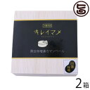 【名称】味噌漬カマンベール 【内容量】100g×2箱 【賞味期限】製造日から60日 【原材料】十勝産チーズ、十勝本別産光黒大豆、北海道産米、食塩 【保存方法】要冷蔵(10度以下) 【お召上がり方】お好みの大きさにカットしてそのままお召し上がり頂けます。ワインはもちろん、お酒・焼酎のおつまみや熱々のご飯の上でとかせたらご飯が進みます。【JANコード】4518194009250 【販売者】株式会社オリーブガーデン（沖縄県国頭郡恩納村） メーカー名 渋谷醸造 原産国名 日本 産地直送 北海道 商品説明 カマンベールに特製黒豆味噌がしみ込んで、黒豆のコクと甘味で食べやすく、スイーツ感覚でお楽しみできます。ワインはもちろん、お酒・焼酎のおつまみや熱々のご飯の上でとかせたらご飯が進みます。【渋谷醸造とは】創業昭和8年より、地元北海道十勝産原料に拘り続け、安心・安全・美味しく身体にやさしい無添加の味噌・醤油・麹を製造してまいりました。その味噌・醤油・麹・の発酵技術を活かした新しい北海道十勝産発酵食品を新たに開発販売中です。 安全上のお知らせ 無添加なので常温保存はでないので、冷蔵保存をお願いします。開栓後は、早めにお召し上がりください宅急便：冷蔵着日指定：〇可能 ギフト：×不可 ※生産者より産地直送のため、他商品と同梱できません。※納品書・領収書は同梱できません。　領収書発行は注文履歴ページから行えます。 こちらの商品は一部地域が配送不可となります。 配送不可 沖縄 配送不可 離島 ※「配送不可」地域へのご注文はキャンセルとなります。