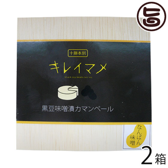 【名称】味噌漬カマンベール 【内容量】100g×2箱 【賞味期限】製造日から60日 【原材料】十勝産チーズ、十勝本別産光黒大豆、北海道産米、十勝本別産青なんばん、食塩 【保存方法】要冷蔵(10度以下) 【お召上がり方】お好みの大きさにカットしてそのままお召し上がり頂けます。ご飯のおかず、お茶漬けや、しそ巻きでお酒のおつまみとしてもお楽しみできます。【JANコード】4518194009243 【販売者】株式会社オリーブガーデン（沖縄県国頭郡恩納村） メーカー名 渋谷醸造 原産国名 日本 産地直送 北海道 商品説明 カマンベールに特製黒豆味噌がしみ込んで、黒豆のコクと甘味に青なんばんのピリ辛で食べやすく、ご飯のおかず、お茶漬けや、しそ巻きでお酒のおつまみとしてもお楽しみできます。【渋谷醸造とは】創業昭和8年より、地元北海道十勝産原料に拘り続け、安心・安全・美味しく身体にやさしい無添加の味噌・醤油・麹を製造してまいりました。その味噌・醤油・麹・の発酵技術を活かした新しい北海道十勝産発酵食品を新たに開発販売中です。 安全上のお知らせ 無添加なので常温保存はでないので、冷蔵保存をお願いします。開栓後は、早めにお召し上がりください宅急便：冷蔵着日指定：〇可能 ギフト：×不可 ※生産者より産地直送のため、他商品と同梱できません。※納品書・領収書は同梱できません。　領収書発行は注文履歴ページから行えます。 こちらの商品は一部地域が配送不可となります。 配送不可 沖縄 配送不可 離島 ※「配送不可」地域へのご注文はキャンセルとなります。