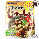 オキハム まぜこみじゅーしぃの素 60g×12P 沖縄 土産 惣菜 混ぜご飯の素