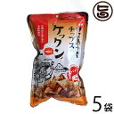 ケックンmini スパイシー 60g×5袋 沖縄伊江島小麦チップス クセになるウマ辛さ！