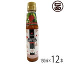 京都ハバネロの里 ハバネロソース 中辛 150ml×12本 京都 関西 人気 土産 お取り寄せ 調味料