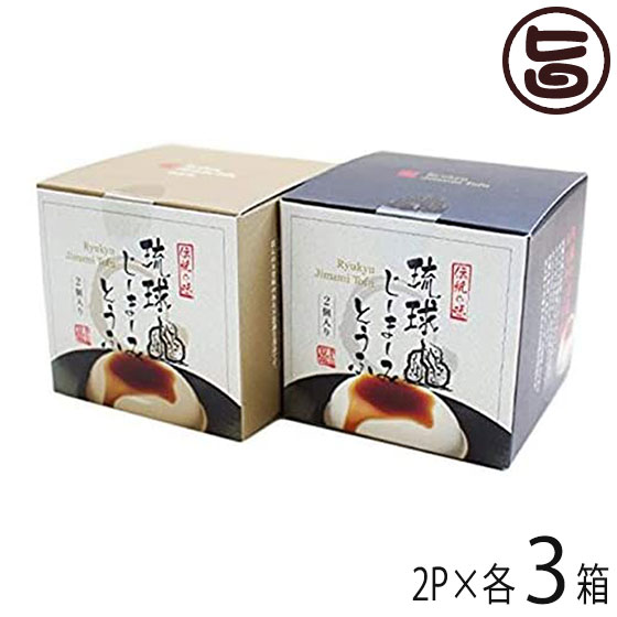 【名称】落花生加工品 【内容量】[本品] 189g (63g×2カップ) [たれ] 10g (5g×2袋) ×2種×各3セット 【賞味期限】製造日から約2ヶ月 【原材料】◆焙煎：［本品］ 落花生、塩/増粘剤(加工でん粉)、 [たれ] 醤油(本醸造)、砂糖(原材料の一部に生姜、大豆を含む) ◆プレーン：［本品］ 落花生、塩/増粘剤(加工でん粉)、 [たれ] 醤油(本醸造)、砂糖(原材料の一部に生姜、大豆を含む) 【保存方法】直射日光、高温を避けて常温で保存してください。 【お召上がり方】冷蔵庫でよく冷やし、付属のタレをかけてお召し上がりください。【栄養成分表示】栄養成分表1食当たり(ジーマーミ豆腐63g、たれ5g) ◆焙煎：エネルギー：98kcal、たんぱく質：3.9g、脂質：6.6g、炭水化物：5.7g、食塩相当量：0.5g ◆プレーン：エネルギー：69kcal、たんぱく質：1.5g、脂質：3.6g、炭水化物：7.7g、食塩相当量：0.4g【販売者】株式会社オリーブガーデン（沖縄県国頭郡恩納村） メーカー名 南西産業 原産国名 日本 産地直送 沖縄県 商品説明 【じーまーみー豆腐とは】落花生（ピーナッツ）を使った沖縄県の郷土料理。ジーマーミ（漢字では「地豆」）は、琉球語で落花生を意味し、地域によってジーマミー（ヂーマミー）などとも言う。名前に「豆腐」と入っているが、大豆の加工品ではなく、落花生の絞り汁に芋くず（さつまいもデンプン）を加えてつくる。胡麻豆腐の胡麻をピーナッツに、葛粉を芋くずに置き換えたような食品である。胡麻豆腐同様にもちもちとした食感である。沖縄の郷土料理であるじーまーみーとうふを自社独自のレシピにより子供からお年寄りまで召し上がれるヘルシーな程良い甘みのある製品に仕上げました。また、商品名に「琉球」を付けることで、沖縄の食文化、歴史をPRしております。1番の特徴は冷蔵保存でないこと。常温保存でOKです。賞味期限も2ヶ月間と長くお土産にも最適です。沖縄の郷土料理であるじーまみー豆腐はピーナッツを原材料とし、子供からお年寄りまでお召し上がりいただけるヘルシーで程よい甘みのあるお豆腐です。プリンのような食感でデザートとしても、おかずとしてもOK。不思議な逸品です。遺伝子組み換えでないピーナッツと沖縄の海塩「ぬちまーす」を使用しています。練り上げ工程を手作業から攪拌機に変えたことで、食感のばらつきがなくより良く仕上がっております。創業50周年を迎えた今も、昔ながらの製法にこだわり沖縄の伝統食品である島とうふやじーまーみとうふの製造・販売を行っているあかみね豆腐イチオシの、濃厚な味わいをお楽しみください。バラマキに使うので、大量の御購入後希望のお客様は、リクエストを頂きましたら、新たな、バリエーションを追加いたしますので、お気軽にどうぞ※ジーマミー＝地豆＝ピーナッツ(落花生)です。アレルギーをお持ちの方は、お召し上がりならないようにお願い致します。 安全上のお知らせ ※開封後は賞味期限にかかわらずお早めにお召し上がりください。レターパックプラス便で配送予定です着日指定：×不可 ギフト：×不可 ※生産者より産地直送のため、他商品と同梱できません。※納品書・領収書は同梱できません。　領収書発行は注文履歴ページから行えます。 こちらの商品は全国送料無料です