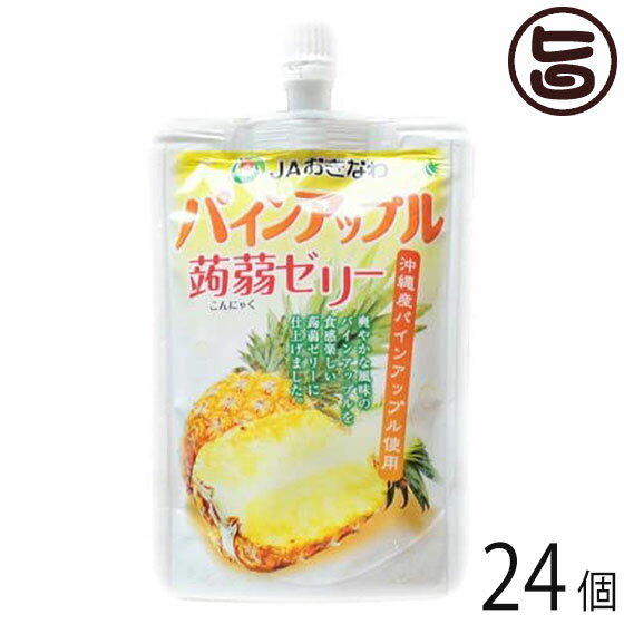 JAʤ ѥ󥢥åץ ꥼ꡼ 130g24  ڻ ۻ 츩ѥ󥢥åץ  ǥ ڻˤ...