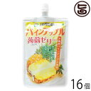 【内容量】130g×16個 【賞味期限】製造日より12か月　※未開封時 【原材料】果糖ぶどう糖液糖、砂糖、還元水飴、パインアップル果汁、蒟蒻粉、酸味料、ゲル化剤(増粘多糖類)、香料、塩化カリウム、甘味料(アセスルファムK、スクラロース) 【保存方法】直射日光、高温多湿をさけ、涼しいところで保存してください。 【お召上がり方】冷やして、そのままお召し上がり下さい。【JANコード】4908907001112 【販売者】株式会社オリーブガーデン（沖縄県国頭郡恩納村） メーカー名 JA沖縄 原産国名 日本 産地直送 沖縄県 商品説明 甘い果汁たっぷりの沖縄県産パインアップルを原料とした食感楽しい蒟蒻ゼリー！シークヮーサー味、タンカン味のシリーズとして新発売！冷蔵庫で冷やして食べるとさらに美味しさGood！さっぱりとしたパインアップルの風味とひんやり冷たい蒟蒻ゼリーののどごしをお楽しみ下さい。 小腹が空いた時のおやつに最適です♪ 安全上のお知らせ ・開封後はすぐにお召し上がり下さい。・凍らせると食感が落ちますのでご注意ください。・のどに詰まらせないよう、中味を押しながらよくかんでお召し上がりください。レターパックプラス便で配送予定です着日指定：×不可 ギフト：×不可 ※生産者より産地直送のため、他商品と同梱できません。※納品書・領収書は同梱できません。　領収書発行は注文履歴ページから行えます。 こちらの商品は全国送料無料です