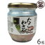 株式会社はるか たこわさび 130g×6瓶 北海道 土産 人気 北海道産タコ使用 惣菜 お取り寄せ 珍味 つまみ..