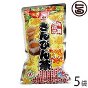 沖縄限定品 お徳用さんぴん茶 ティーバッグ (5g×40P入り)×5袋 沖縄 土産 お茶 定番 人気 ジャスミン茶