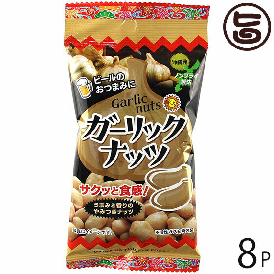 ѥ˥ա åʥå 40g8P  ͵ ڻ Ʀۻ  ӡΤĤޤ