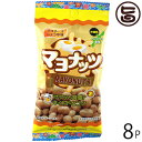 【名称】豆菓子 【内容量】40g×8P 【賞味期限】製造日より180日 【原材料】落花生(アメリカ産)、寒梅粉、砂糖、小麦粉、水飴、デキストリン、食塩、でん粉、マヨ ネーズ風味調味料(卵白、マヨネーズ、米黒酢、醸造酢、卵黄、 酵母エキス、香辛料)、しょうゆ、 ポークエキス、植物油脂／膨張剤、調味料(アミノ酸等)、酸化防止剤(ビタミンC、ビタミ ンE)、香料、香辛料抽出物、着色料(ウコン)　※一部に小麦・落花生・豚肉・卵・大豆を含む 【保存方法】直射日光、高温多湿を避けて保存してください。 【お召上がり方】袋から出し、そのままお召し上がりください。【栄養成分表示】1袋/40gあたり エネルギー 206kcal　たんぱく質 7.4g　脂質 10.6g　炭水化物 20.1g 　食塩相当量 0.6g　この表示値は、目安です【JANコード】4969640010403 【販売者】株式会社オリーブガーデン（沖縄県国頭郡恩納村） メーカー名 沖縄パイオニアフーズ 原産国名 日本 産地直送 沖縄県 商品説明 サクッと食感マイルドなコク、マヨネーズしょうゆ味。マヨラーには、たまりません。ノンフライ製法でカロリーが少なくおすすめです。ビールのおつまみにどうぞ 安全上のお知らせ 落花生＝ピーナッツが、含まれています。アレルギーをお持ちの方は、お召し上がりならないようにお願いいたします。ネコポス便で配送予定です着日指定：×不可 ギフト：×不可 ※生産者より産地直送のため、他商品と同梱できません。※納品書・領収書は同梱できません。　領収書発行は注文履歴ページから行えます。 こちらの商品は全国送料無料です