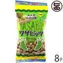 パイオニアフーズ ワサビッツ 40g×8P 沖縄 人気 土産 大人のわさび味 豆菓子 おやつ ビールのおつまみ