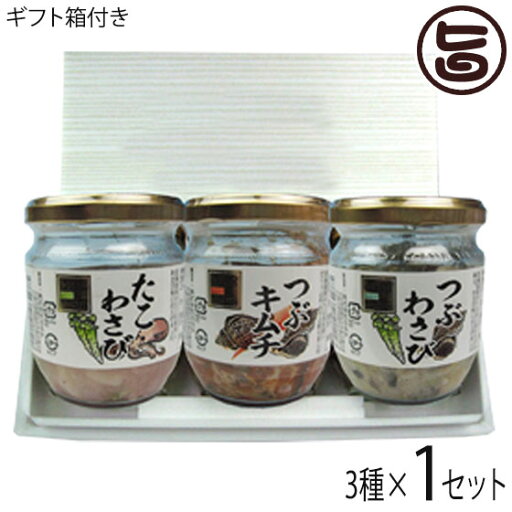 ギフト ウッド箱入り 株式会社はるか つぶキムチ つぶわさび たこわさび 130g×各1瓶 北海道 土産 人気 北海道産魚介使用 惣菜 お取り寄せ 珍味 つまみ 宅飲み ギフト ウッド箱入り 株式会社はるか つぶキムチ つぶわさび たこわさび 130g×各1瓶 北海道 土産 人気 北海道産魚介使用 惣菜 お取り寄せ 珍味 つまみ 宅飲み