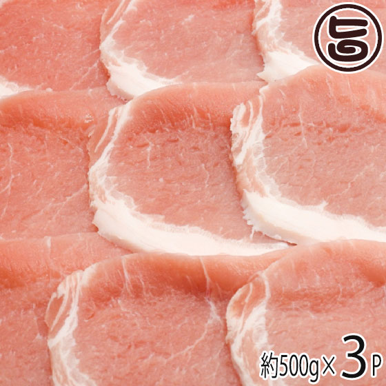 亀山精肉店 八幡平ポーク あい豚 ロース 焼肉用 500g×3P 豚本来の旨みが凝縮された甘い脂質のサムネイル