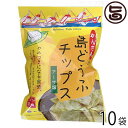 あかゆら 島どうふチップス アーサ塩 65g×10袋 沖縄 土産 島豆腐 菓子 お土産 おやつ つまみ