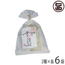 北毛久呂保 湯葉こんにゃく 150g 2種×各6袋 群馬県 人気 土産 蒟蒻食品 お取り寄せ 新食感 ほんのりクリーミィ
