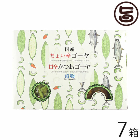 【名称】しょうゆ漬(刻み) 【内容量】80g×2P×7箱 【賞味期限】製造日より150日　産直専門店に付どこよりも賞味期限の長いものをお送りいたします 【原材料】・ちょい辛ゴーヤ：ゴーヤ(国産)、漬け原材料：アミノ酸液、食塩、醸造酢、発酵調味料、蛋白加水分解物、唐辛子／ソルビット、酒精、調味料(アミノ酸等)、保存料(ソルビン酸K)、甘味料(ステビア)、着色料(黄4、青1)　※一部に大豆を含む・かつおゴーヤ：ゴーヤ(国産)、かつお節(国産)、漬け原材料：しょうゆ、糖類(果糖ぶどう糖液糖、果糖)、食塩、鰹節エキス、蛋白加水分解物、醸造酢、唐辛子／調味料(アミノ酸等)、酒精、着色料(クチナシ色素、アナトー色素)　※一部に小麦・大豆を含む 【保存方法】直射日光、高温多湿を避けて保存してください。開封後はお早めにご使用ください。 【お召上がり方】アツアツご飯の上に。お茶漬けのトッピングに。お酒のおつまみに。【栄養成分表示】100g当たり・ちょい辛ゴーヤ：エネルギー 38Kcal　たんぱく質 1.5g　脂質 0.1g　炭水化物 7.7g　食塩相当量 4.3g 目安です・かつおゴーヤ：エネルギー 61Kcal　たんぱく質 3.7g　脂質 0.0g　炭水化物 11.5g　食塩相当量 3.3g 目安です【JANコード】4560372746372 【販売者】株式会社オリーブガーデン（沖縄県国頭郡恩納村） メーカー名 ひまわり総合食品 原産国名 日本 産地直送 沖縄県 商品説明 辛くて旨い クセになる味です。ご飯の友は、勿論の事。お酒のつまみとしても最高です。 安全上のお知らせ 開封後は、冷蔵庫に保存してお早めにお召し上がりください。宅急便：常温着日指定：〇可能 ギフト：×不可 ※生産者より産地直送のため、他商品と同梱できません。※納品書・領収書は同梱できません。　領収書発行は注文履歴ページから行えます。 こちらの商品は全国送料無料です