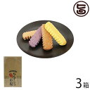 【内容量】2個入り×50袋 (10種の味)×3箱 【賞味期限】製造日より4か月 ※弊社は、産直専門に付、何処よりも賞味期限の長いものをお送りできます 【原材料】小麦粉、砂糖、ラード、マーガリン、ココナッツ、チョコチップ、糖蜜、黒糖、コーヒー粉末、シークヮーサー果汁、紅芋粉末、濃縮パイン、梅肉パウダー、ふくらし粉、香料、黄色4号、赤色3号、赤色106号、青色1号、赤色2号(原材料の一部に小麦、大豆(遺伝子組み換えでない)、豚肉を含む) 【保存方法】直射日光、高温多湿を避け常温で保存 【JANコード】4920386001568 【販売者】株式会社オリーブガーデン（沖縄県国頭郡恩納村） メーカー名 南国製菓 原産国名 日本 産地直送 沖縄県 商品説明 定番のものから、ちょっと珍しい味まで。10種類のちんすこうが入った100個セットです！沖縄のお土産にぜひどうぞ。〜種類〜シークヮーサープレーン紅芋チョコチップコーヒー梅黒糖ココナッツパインゴーヤー〜ちんすこうって？〜王朝時代より受け継がれし、伝統菓子。サクサク、口にいれるとホロッと楽しい食感。今では沖縄のスイーツとして、クッキーのような食感が人気を博し、おきなわの土産の定番として親しまれています。宅急便：常温着日指定：〇可能 ギフト：×不可 ※生産者より産地直送のため、他商品と同梱できません。※納品書・領収書は同梱できません。　領収書発行は注文履歴ページから行えます。 こちらの商品は全国送料無料です