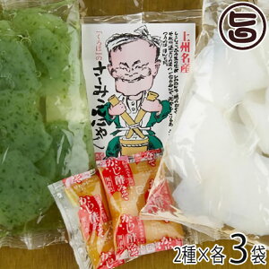 北毛久呂保 刺身こんにゃく 白・のり 各180g×3セット 群馬県 人気 土産 惣菜 プロの板前が認めた極上刺身コンニャク 職人技で作った自慢の味 一部地域追加送料あり