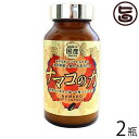 ヨロン島自然薬草本舗 ナマコの力 460mg(180粒入り)×2瓶 コンドロイチン ビタミン 海参 海鼠 なまこ おすすめ