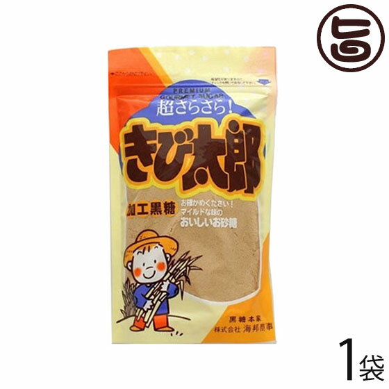 楽天旨いもんハンターきび太郎 180g×1袋 海邦商事 沖縄 土産 人気 甘味料 乳酸キャベツ きび砂糖 カルシウム ミネラル豊富