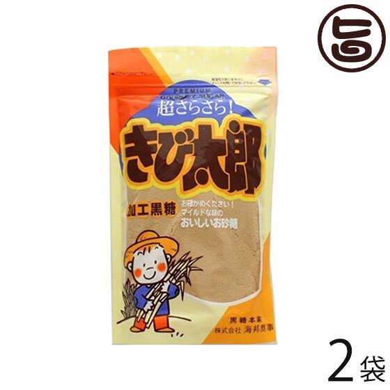 きび太郎 180g×2袋 海邦商事 沖縄 土産 人気 甘味料 乳酸キャベツ きび砂糖 カルシウム ミネラル豊富