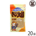 【名称】加工黒糖 【内容量】180g×20袋 【賞味期限】製造日より1年間 【原材料】粗糖、さとうきび汁、糖蜜、水酸化カルシウム 【保存方法】直射日光、高温多湿を避け冷暗所で保存してください。 吸湿性が高いので、開封後は必ずチャックを閉じて保管してください。 【お召上がり方】お飲み物、お料理にも溶けやすくそのままお使いいただけます。発酵食品・酵母液作りに最適です！【JANコード】4954743632409 【販売者】株式会社オリーブガーデン（沖縄県国頭郡恩納村） メーカー名 海邦商事 原産国名 日本 産地直送 沖縄県 商品説明 『きび太郎』は、沖縄のさとうきびで作ったお砂糖です。やわらかな甘みに仕上げていますので、コーヒーや紅茶に加えても香りを損なわず、より深い味わいを引き出します。煮物や酢の物などのお料理に、白糖の代わりにお使いいただけば、やさしいコクと風味が全体の味を包み込みます。超さらさら！水溶性の高い粉末状の加工黒糖。さっと溶けやすくとても使いやすいのでおススメです♪・きび砂糖なのでミネラル豊富・カルシウムが上白糖の約240倍宅急便：常温着日指定：〇可能 ギフト：×不可 ※生産者より産地直送のため、他商品と同梱できません。※納品書・領収書は同梱できません。　領収書発行は注文履歴ページから行えます。 こちらの商品は全国送料無料です