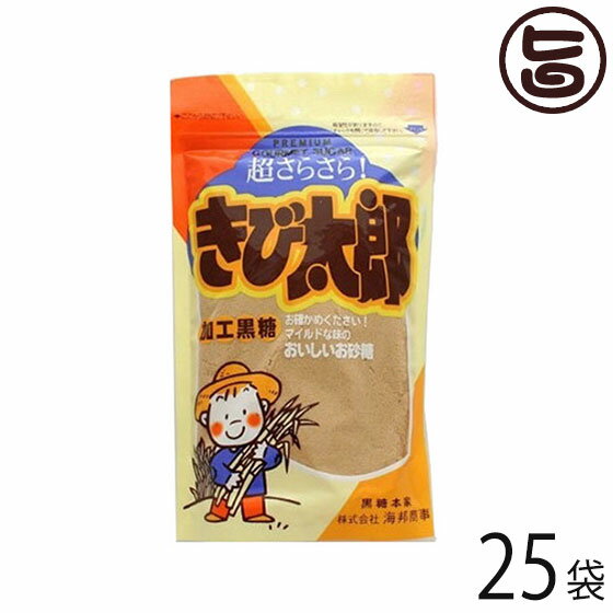 きび太郎 180g×25袋 海邦商事 沖縄 土産 人気 甘味料 乳酸キャベツ きび砂糖 カルシウム ミネラル豊富
