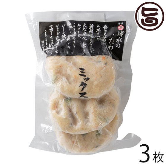 【内容量】約90g×3枚 【賞味期限】冷蔵3日 【原材料】魚肉（えそ）、いか、ひじき、いんげん、人参、卵白、澱粉、砂糖、食塩、調味料（アミノ酸等）、みりん、香辛料 【保存方法】冷蔵で保存してください。 【お召上がり方】そのままでももちろん、油で揚げる、バターで焼く、ショウガ醤油やマヨネーズで洋風にしてもおいしくお召し上がりいただけます。【販売者】株式会社オリーブガーデン（沖縄県国頭郡恩納村） メーカー名 博水 原産国名 日本 産地直送 福岡県 商品説明 【博水の天ぷら】多くの方は天ぷらと聞くと、衣のついている料理を想像するかもしれません。しかし、ここで言う天ぷらとはいわゆる「さつま揚げ」のことです。 その名の通り、鹿児島は薩摩地方の名産品であり、みなさんが想像する天ぷらとは少し異なります。魚肉のすり身を成型し、油で揚げた魚肉練り製品です。 各地域「さつま揚げ」「はんぺん」など様々な名称はあるでしょうが、西日本の多くの地域または北海道では、「天ぷら」と呼ばれることが多いみたいです。毎朝地元の市場から水揚げされた玄界灘の新鮮な原料魚「えそ」。天ぷら、蒲鉾の原料としては最高級のえそを100％使用し、 背振山系の良質な地下水で練り上げています。原料・水にこだわり、昔ながらの石臼でひとつひとつ真心を込めて作り上げます。【博水のこだわり(1)：最高級原料のえそ】「えそ」は一般的に知られる魚ではありません。主に底引き網などの沿岸漁業・沖合漁業で漁獲されます。釣りでも漁獲されますが、エソを主目的に釣る人は少なく、多くは「外道」として揚がる魚です。 一方、魚肉練り製品の原料としては、癖の無い淡泊な味で歯ごたえも良いため、最高級品として重宝され、市場では関連業者が殆どを買い占めるほどの魚です。【博水のこだわり(2)：石臼作り】生産性を重視し、カッターなどを使うことが多くなってきた今日ですが、 博水では昔ながらの「石臼」にこだわり続け、すべての商品のすり身づくりに使用しています。 擂潰では、職人が手で温度や柔かさなどをみて塩を入れるタイミングと擂りの時間をはかります。この塩を入れるタイミングこそが、蒲鉾の命である“あし”を決める一番大切な要素です。「石臼」を扱うには手間も時間もかかりますが、博水の味を守り続けていくためには欠かせない道具なのです。【博水のこだわり(3)：『清水』の天然地下水】天然水使用。水はいのち。工場の所在地は「清水」古より水清きところとして知られてきました。福岡県福岡市早良区と佐賀県神埼市との境に位置する標高 1054.6m、脊振山を源流とする伏流水を使用。渇水を何度も経験したことのある博多の中心にありながら、清き水が湧き、絶えぬ地として、博水工場は、ここに建設しました。 安全上のお知らせ 本製品はおいしく召し上がって頂くために受注生産をしておりますが、ご発注から商品到着まで4〜5営業日かかる場合がございます。なるべくお早めにお届けできるよう手配させて頂いておりますので何卒ご了承くださいますようお願い申し上げます。宅急便：冷凍着日指定：〇可能 ギフト：×不可 ※生産者より産地直送のため、他商品と同梱できません。※納品書・領収書は同梱できません。　領収書発行は注文履歴ページから行えます。 記載のない地域は送料無料（送料は個数分で発生します） こちらの商品は一部地域で別途送料のお支払いが発生します。「注文確定後の注文履歴」や当店の件名に[重要]とあるメールでご確認ください。 ＋1,220円 北海道 ＋490円 北東北（青森・秋田・岩手） ＋490円 南東北（宮城・山形・福島） ＋245円 信越（長野・新潟） ＋490円 沖縄 配送不可 離島 ※「配送不可」地域へのご注文はキャンセルとなります。 ※大量注文をご検討のお客様は、ご注文前にお問い合わせください。