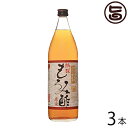 【名称】清涼飲料水（もろみ酢） 【内容量】900ml×3本 【賞味期限】製造日より約12ヶ月　※パッケージ下部に記載してあります 【原材料】米麹 【保存方法】直射日光・高温・多湿を避け、涼しい場所で保存してください。 保存料は一切使用しておりません。 開封後は必ず冷蔵庫に保管し、1ヶ月程でお召し上がりください。 【お召上がり方】約30ml程を1日1〜3杯お飲みください。 黒糖入りで甘くなっていますので、初めてもろみ酢を飲む方におすすめです。 お水で割って、氷を浮かべてジュース感覚で。 暑い夏におすすめです。 【JANコード】4996273000778 【販売者】株式会社オリーブガーデン（沖縄県国頭郡恩納村） メーカー名 石川酒造場 原産国名 日本 産地直送 沖縄県 商品説明 ザラメ・黒糖を使用していないもろみ酢です。甘いもろみ酢に飲みなれた方や糖分が気になる方におすすめです。私たち石川酒造場は日本ではじめて『もろみ酢』を開発した琉球もろみ酢の蔵でもあります。『もろみ酢』には黒麹菌が作り出したクエン酸や必須アミノ酸が含まれています。クエン酸は果物に含まれている酸ですのでとても飲みやすいです。1973年に当社の社長が開発してから約35年。『もろみ酢』つくりには自信があります。 安全上のお知らせ 極めて微量のアルコールに拒絶反応のある方、又飲用時に万一異常を感じた場合は中止してください。妊娠中又は授乳中のかたは、医師に相談のうえお召し上がりください。宅急便：常温着日指定：〇可能 ギフト：×不可 ※生産者より産地直送のため、他商品と同梱できません。※納品書・領収書は同梱できません。　領収書発行は注文履歴ページから行えます。 こちらの商品は一部地域が配送不可となります。 配送不可 北海道 配送不可 中国（岡山・広島・山口・鳥取・島根） 配送不可 四国（徳島・香川・高知・愛媛） 配送不可 九州（福岡・佐賀・大分・長崎・熊本・宮崎・鹿児島） 配送不可 沖縄 配送不可 離島 ※「配送不可」地域へのご注文はキャンセルとなります。