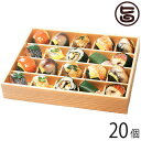 ギフト 箱入り 梅守 たおやか手鞠わさび葉寿司 20個 うめもり 手みやげ 食事会 誕生日 ホームパーティ 女子会 贈り物