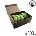 【期間限定】 沖縄県産 島バナナ 約500g相当分 希少 国産 バナナ 沖縄 無農薬栽培