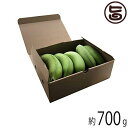 【期間限定】 沖縄県産 島バナナ 約700g相当分 希少 国産 バナナ 沖縄 無農薬栽培
