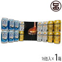 【名称】発泡酒、ビール 【内容量】・ 流氷ドラフト 350ml×6缶・ABASHIRI White Ale 350ml×5缶・ABASHIRI Golden Ale 350ml×5缶 【アルコール度数】・流氷ドラフト　5％・ABASHIRI...