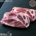 JAおきなわ あぐー 肩ロース・とんかつ・ソテー用 750g(約150g×5枚入) 県産ブランド豚あぐー