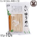 鳥志商店 たいゆうめん味噌×ごまらーめん 107g×6食セット